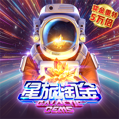大众娱乐彩票登录官网